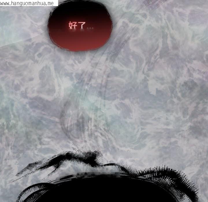 韩国漫画傻瓜病毒/傻傻病毒韩漫_傻瓜病毒/傻傻病毒-第61话在线免费阅读-韩国漫画-第92张图片