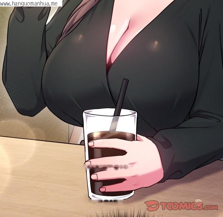 韩国漫画恋上年上的她韩漫_恋上年上的她-第48话在线免费阅读-韩国漫画-第16张图片