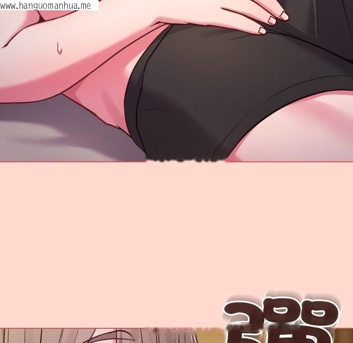 韩国漫画恋上年上的她韩漫_恋上年上的她-第48话在线免费阅读-韩国漫画-第165张图片