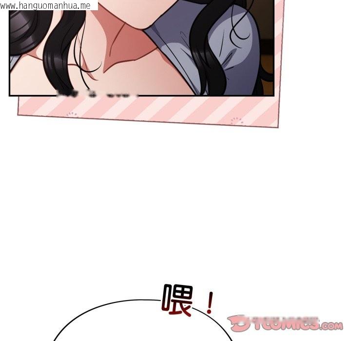 韩国漫画傻瓜病毒/傻傻病毒韩漫_傻瓜病毒/傻傻病毒-第61话在线免费阅读-韩国漫画-第123张图片