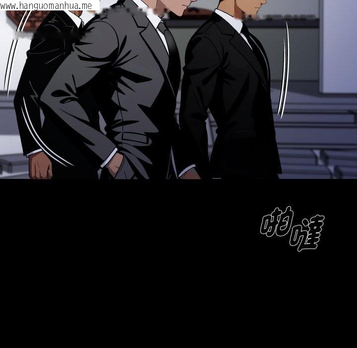 韩国漫画黑道X上班族/我身体里的那个家伙韩漫_黑道X上班族/我身体里的那个家伙-第49话在线免费阅读-韩国漫画-第157张图片