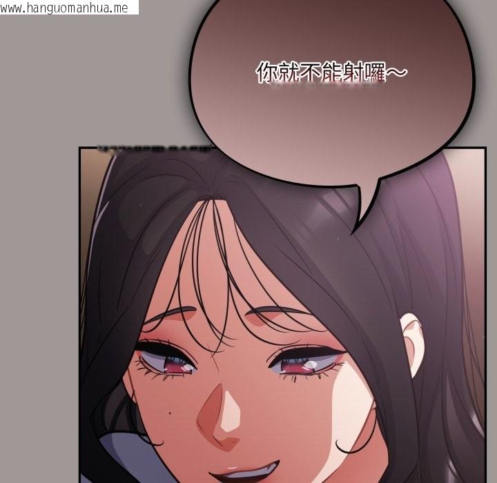 韩国漫画傻瓜病毒/傻傻病毒韩漫_傻瓜病毒/傻傻病毒-第61话在线免费阅读-韩国漫画-第82张图片