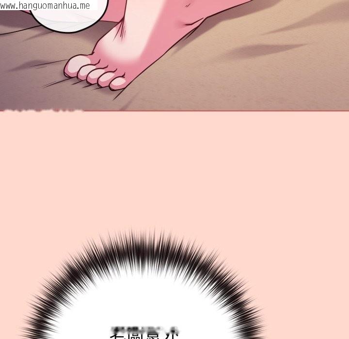 韩国漫画恋上年上的她韩漫_恋上年上的她-第48话在线免费阅读-韩国漫画-第158张图片