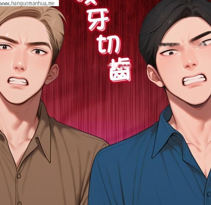 韩国漫画悖岛审判/悖论韩漫_悖岛审判/悖论-第18话在线免费阅读-韩国漫画-第71张图片