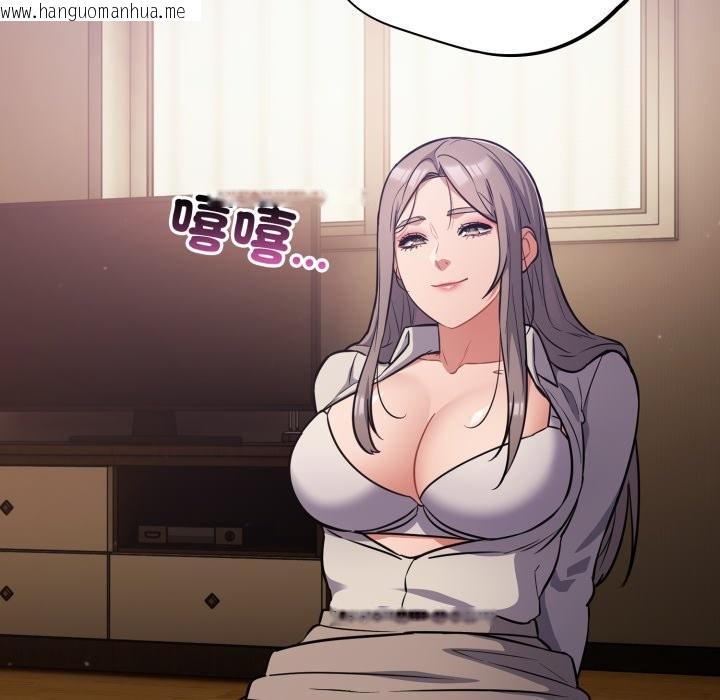 韩国漫画傻瓜病毒/傻傻病毒韩漫_傻瓜病毒/傻傻病毒-第61话在线免费阅读-韩国漫画-第22张图片