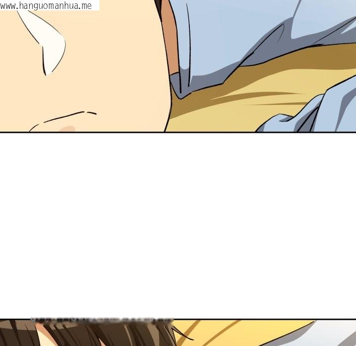 韩国漫画下班后的例行恋爱/下班后的秘密关系韩漫_下班后的例行恋爱/下班后的秘密关系-第96话在线免费阅读-韩国漫画-第49张图片