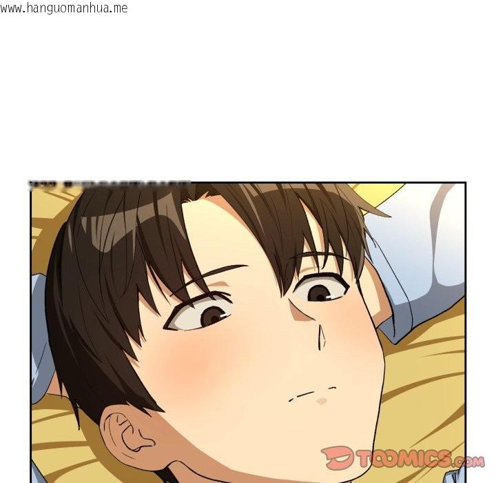 韩国漫画下班后的例行恋爱/下班后的秘密关系韩漫_下班后的例行恋爱/下班后的秘密关系-第96话在线免费阅读-韩国漫画-第39张图片