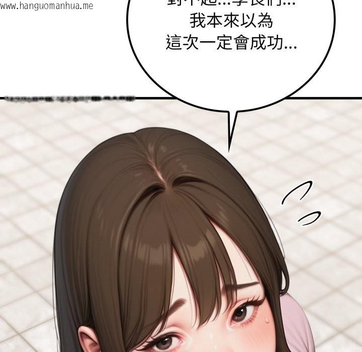 韩国漫画悖岛审判/悖论韩漫_悖岛审判/悖论-第18话在线免费阅读-韩国漫画-第73张图片