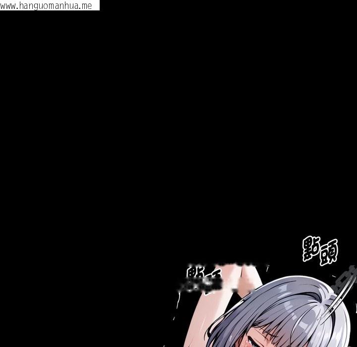 韩国漫画黑道X上班族/我身体里的那个家伙韩漫_黑道X上班族/我身体里的那个家伙-第49话在线免费阅读-韩国漫画-第102张图片