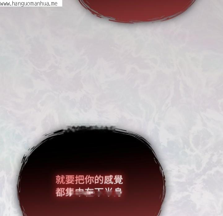 韩国漫画傻瓜病毒/傻傻病毒韩漫_傻瓜病毒/傻傻病毒-第61话在线免费阅读-韩国漫画-第86张图片