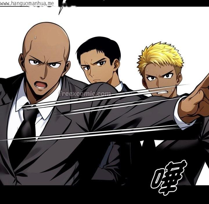 韩国漫画黑道X上班族/我身体里的那个家伙韩漫_黑道X上班族/我身体里的那个家伙-第49话在线免费阅读-韩国漫画-第112张图片