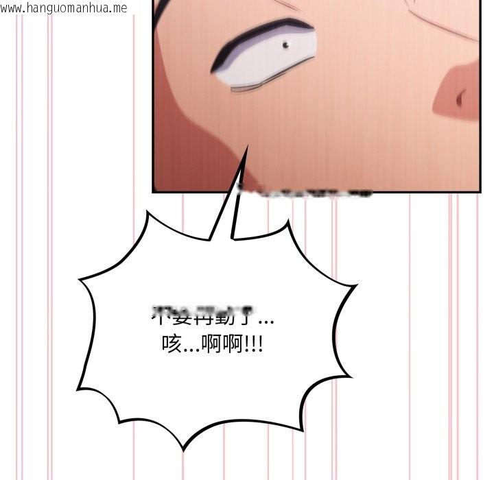 韩国漫画傻瓜病毒/傻傻病毒韩漫_傻瓜病毒/傻傻病毒-第61话在线免费阅读-韩国漫画-第25张图片