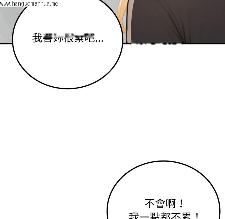 韩国漫画悖岛审判/悖论韩漫_悖岛审判/悖论-第18话在线免费阅读-韩国漫画-第124张图片