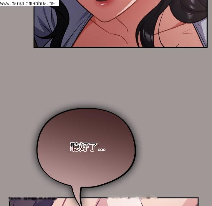 韩国漫画傻瓜病毒/傻傻病毒韩漫_傻瓜病毒/傻傻病毒-第61话在线免费阅读-韩国漫画-第83张图片