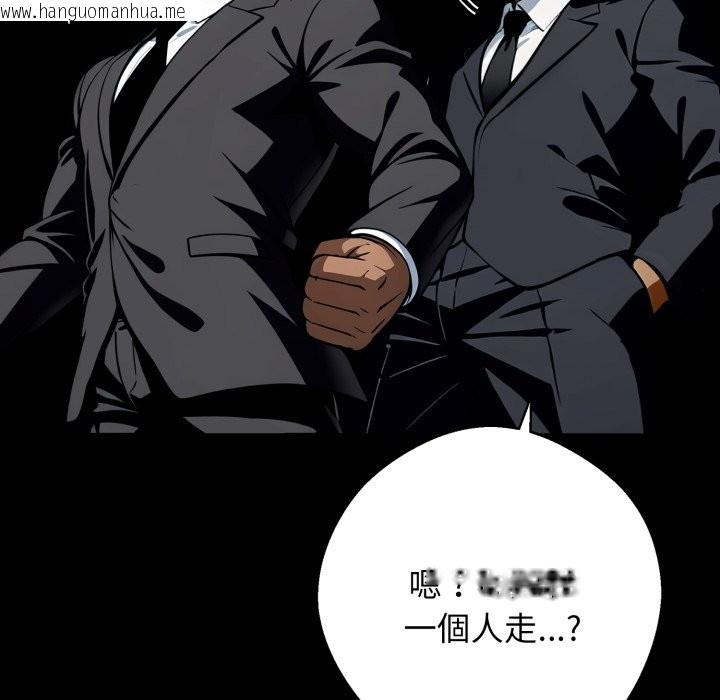 韩国漫画黑道X上班族/我身体里的那个家伙韩漫_黑道X上班族/我身体里的那个家伙-第49话在线免费阅读-韩国漫画-第114张图片