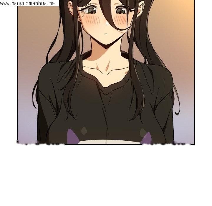 韩国漫画下班后的例行恋爱/下班后的秘密关系韩漫_下班后的例行恋爱/下班后的秘密关系-第96话在线免费阅读-韩国漫画-第67张图片