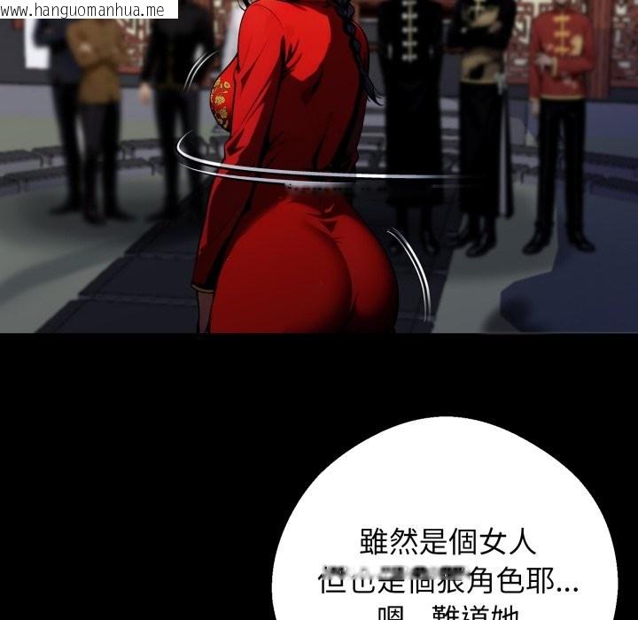 韩国漫画黑道X上班族/我身体里的那个家伙韩漫_黑道X上班族/我身体里的那个家伙-第49话在线免费阅读-韩国漫画-第169张图片