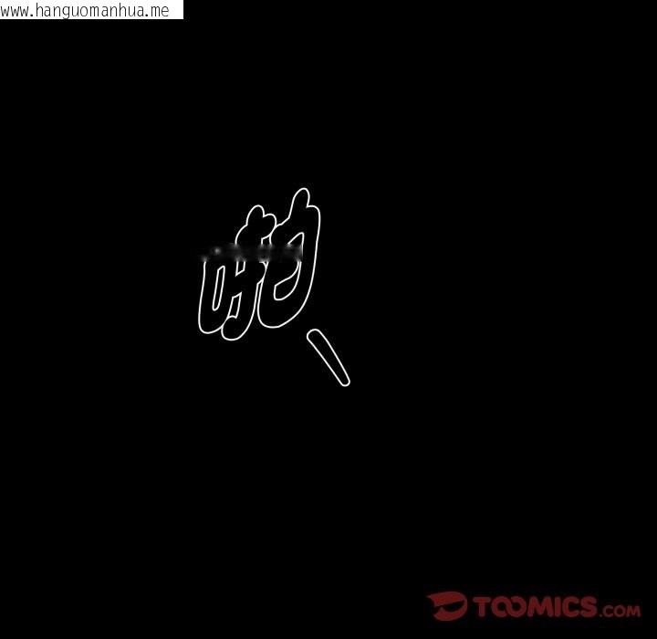 韩国漫画黑道X上班族/我身体里的那个家伙韩漫_黑道X上班族/我身体里的那个家伙-第49话在线免费阅读-韩国漫画-第76张图片