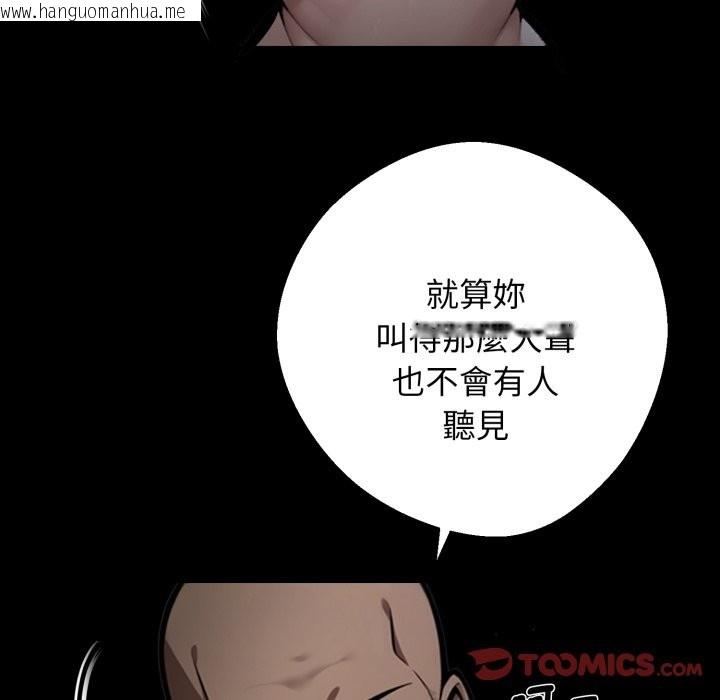 韩国漫画黑道X上班族/我身体里的那个家伙韩漫_黑道X上班族/我身体里的那个家伙-第49话在线免费阅读-韩国漫画-第44张图片