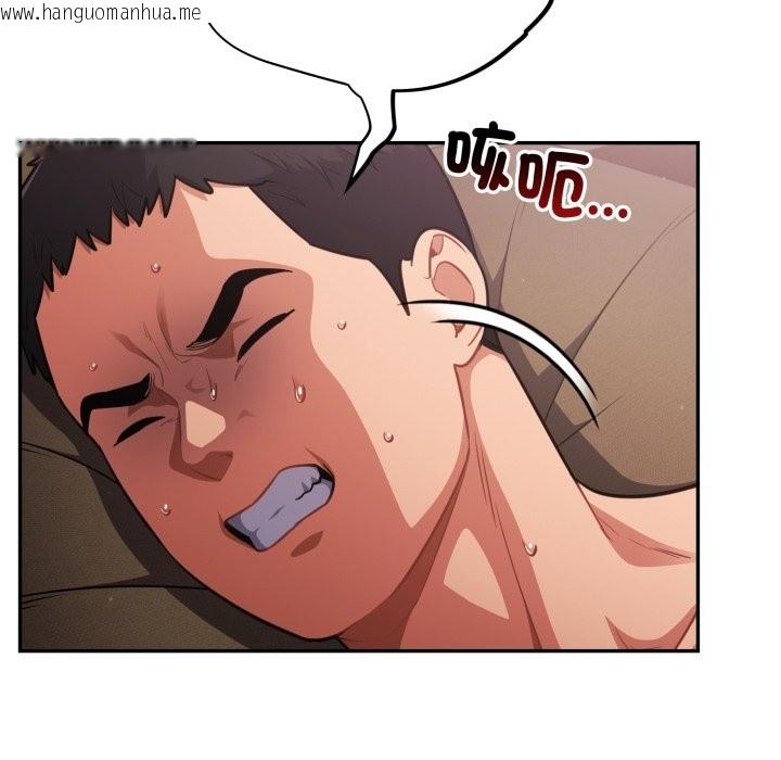 韩国漫画傻瓜病毒/傻傻病毒韩漫_傻瓜病毒/傻傻病毒-第61话在线免费阅读-韩国漫画-第10张图片