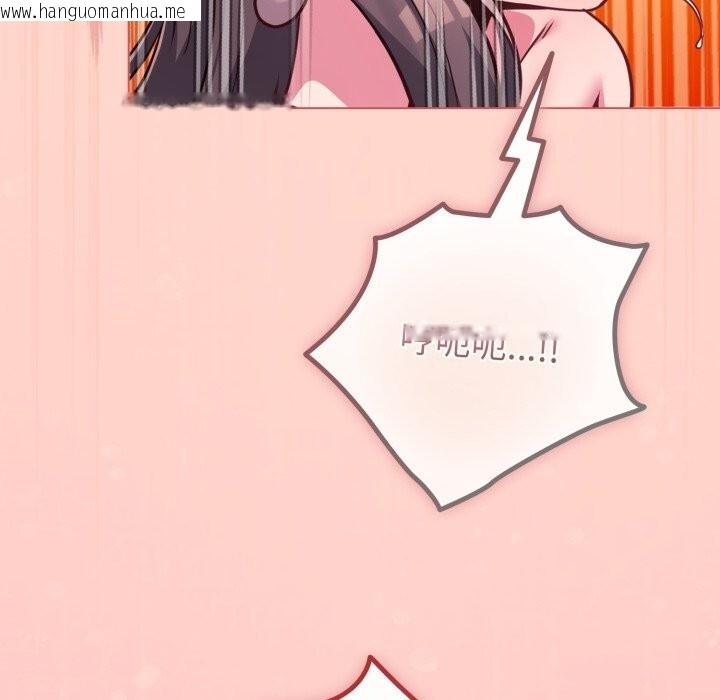 韩国漫画恋上年上的她韩漫_恋上年上的她-第48话在线免费阅读-韩国漫画-第194张图片