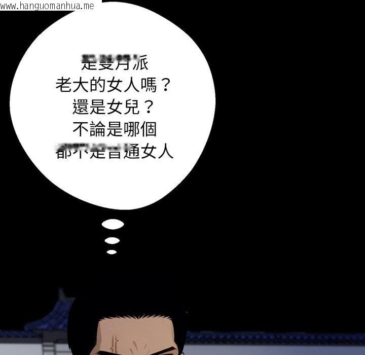 韩国漫画黑道X上班族/我身体里的那个家伙韩漫_黑道X上班族/我身体里的那个家伙-第49话在线免费阅读-韩国漫画-第171张图片