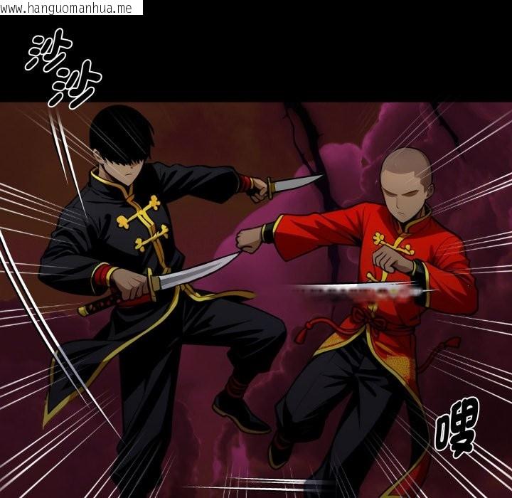 韩国漫画黑道X上班族/我身体里的那个家伙韩漫_黑道X上班族/我身体里的那个家伙-第49话在线免费阅读-韩国漫画-第158张图片