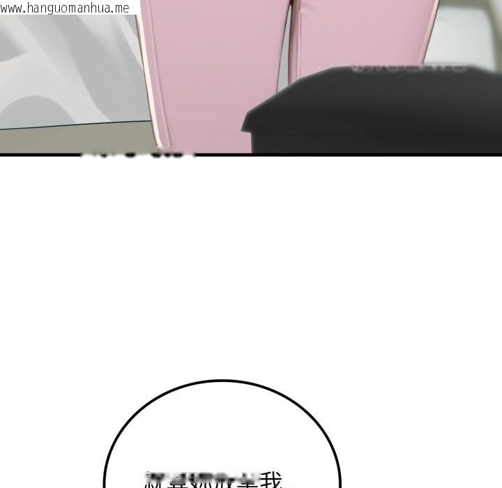 韩国漫画悖岛审判/悖论韩漫_悖岛审判/悖论-第18话在线免费阅读-韩国漫画-第133张图片