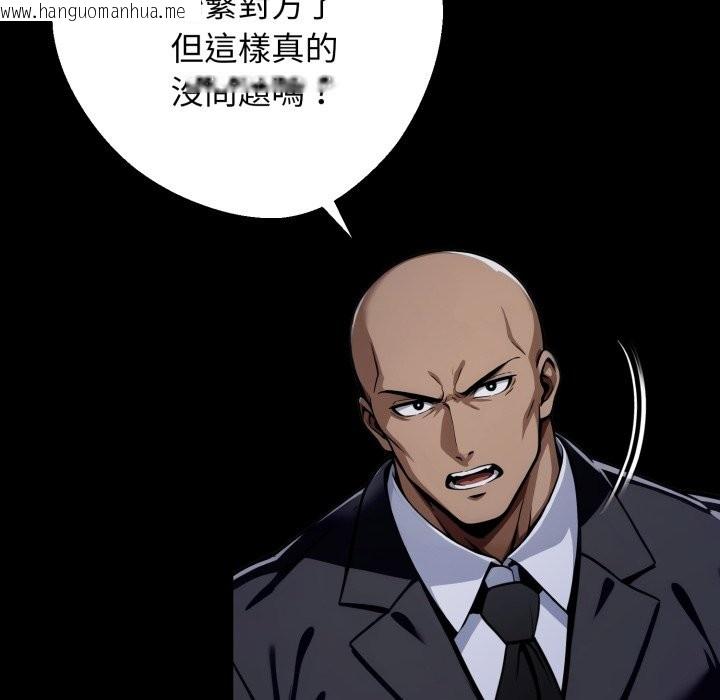 韩国漫画黑道X上班族/我身体里的那个家伙韩漫_黑道X上班族/我身体里的那个家伙-第49话在线免费阅读-韩国漫画-第7张图片