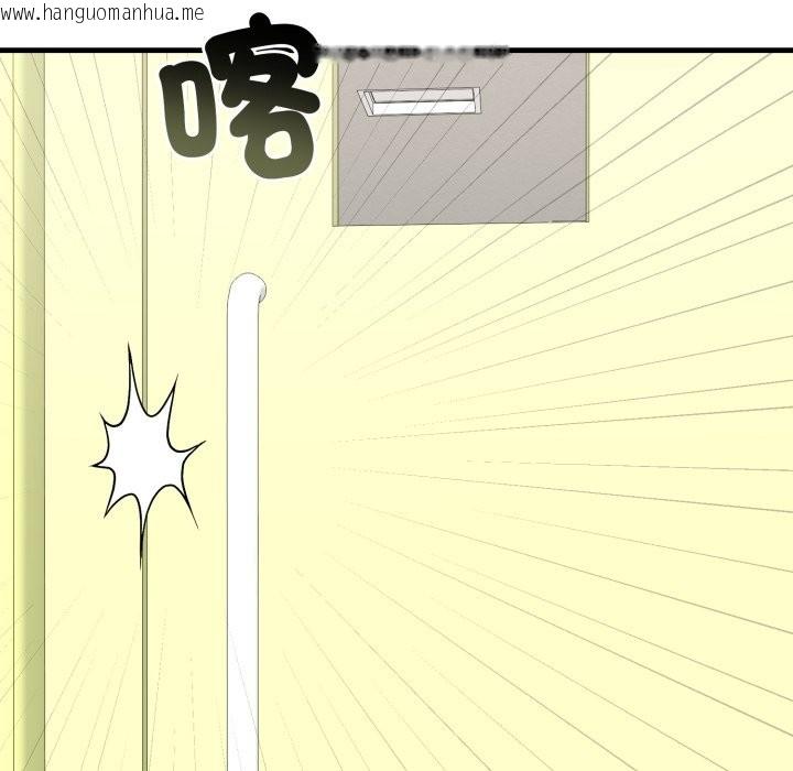 韩国漫画悖岛审判/悖论韩漫_悖岛审判/悖论-第18话在线免费阅读-韩国漫画-第142张图片