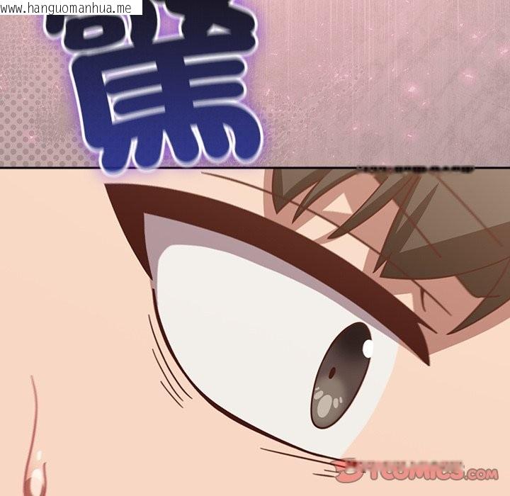 韩国漫画摸鱼生存指南/上班不要太认真韩漫_摸鱼生存指南/上班不要太认真-第39话在线免费阅读-韩国漫画-第36张图片