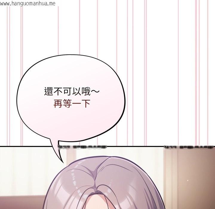 韩国漫画傻瓜病毒/傻傻病毒韩漫_傻瓜病毒/傻傻病毒-第61话在线免费阅读-韩国漫画-第32张图片