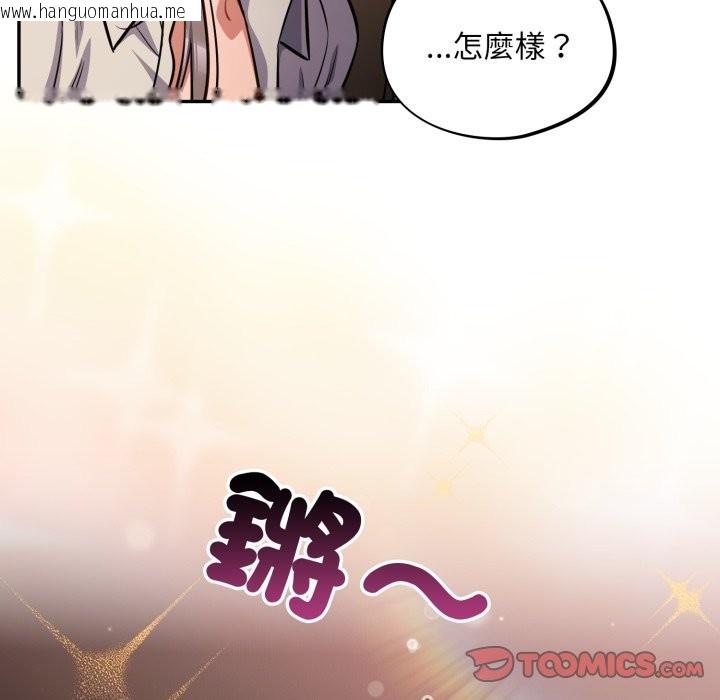 韩国漫画傻瓜病毒/傻傻病毒韩漫_傻瓜病毒/傻傻病毒-第61话在线免费阅读-韩国漫画-第129张图片