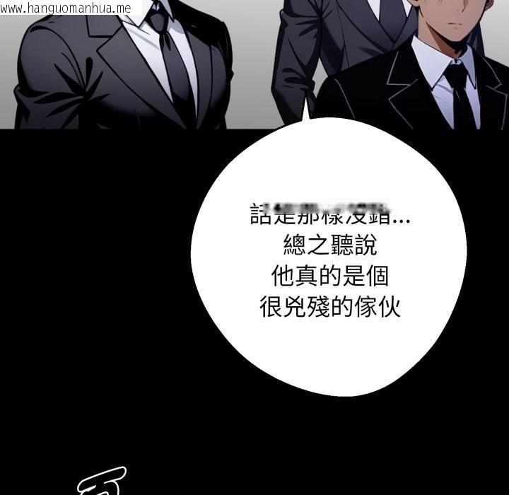 韩国漫画黑道X上班族/我身体里的那个家伙韩漫_黑道X上班族/我身体里的那个家伙-第49话在线免费阅读-韩国漫画-第24张图片