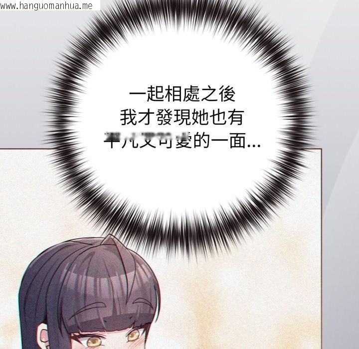 韩国漫画恋上年上的她韩漫_恋上年上的她-第48话在线免费阅读-韩国漫画-第36张图片