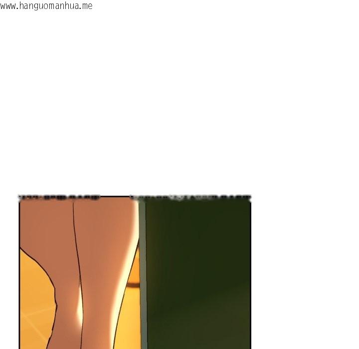 韩国漫画下班后的例行恋爱/下班后的秘密关系韩漫_下班后的例行恋爱/下班后的秘密关系-第96话在线免费阅读-韩国漫画-第110张图片