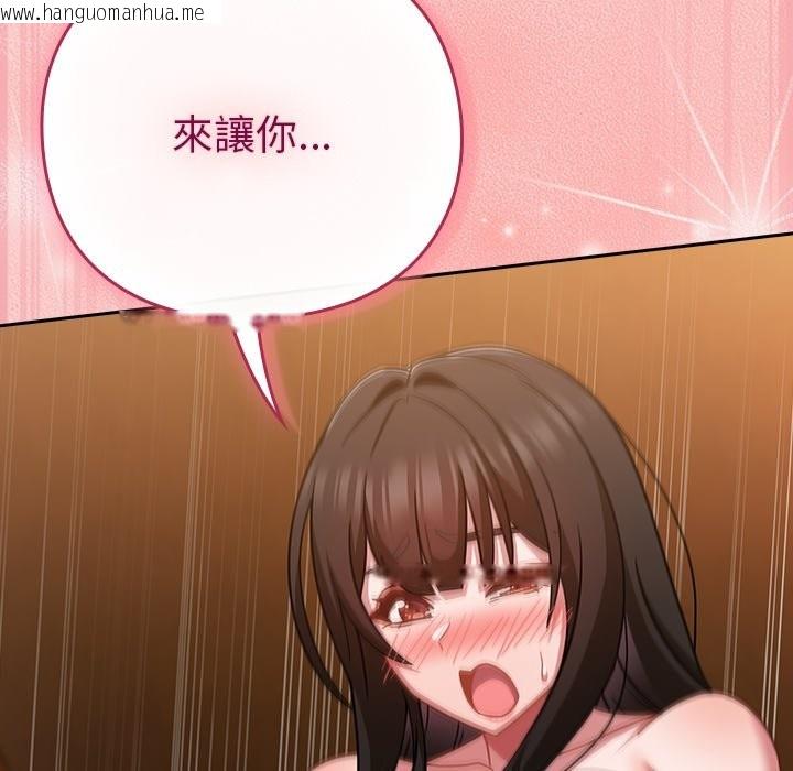 韩国漫画摸鱼生存指南/上班不要太认真韩漫_摸鱼生存指南/上班不要太认真-第39话在线免费阅读-韩国漫画-第143张图片