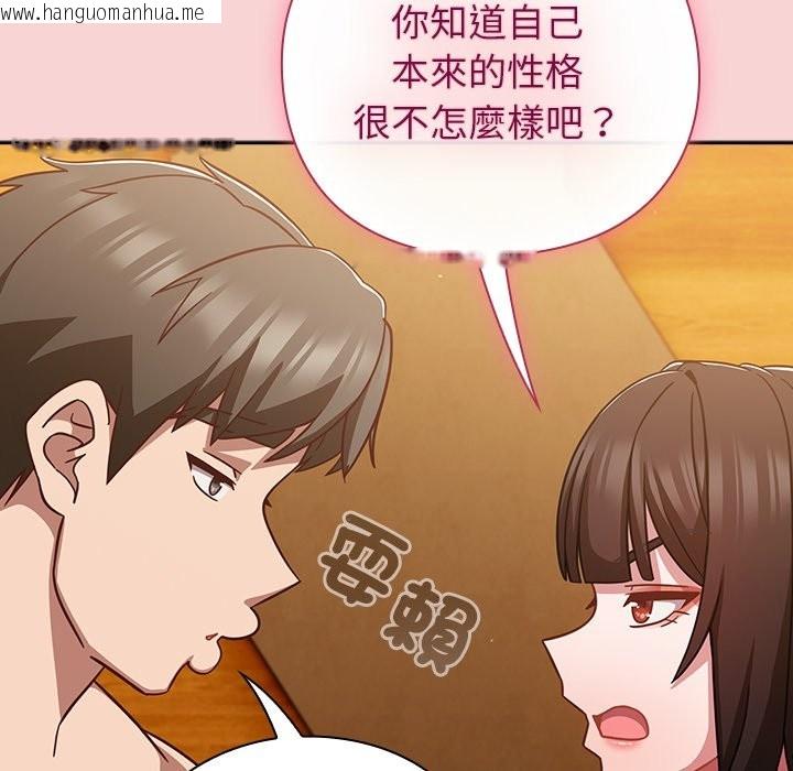 韩国漫画摸鱼生存指南/上班不要太认真韩漫_摸鱼生存指南/上班不要太认真-第39话在线免费阅读-韩国漫画-第109张图片