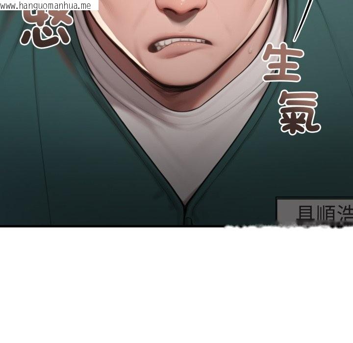 韩国漫画悖岛审判/悖论韩漫_悖岛审判/悖论-第18话在线免费阅读-韩国漫画-第34张图片