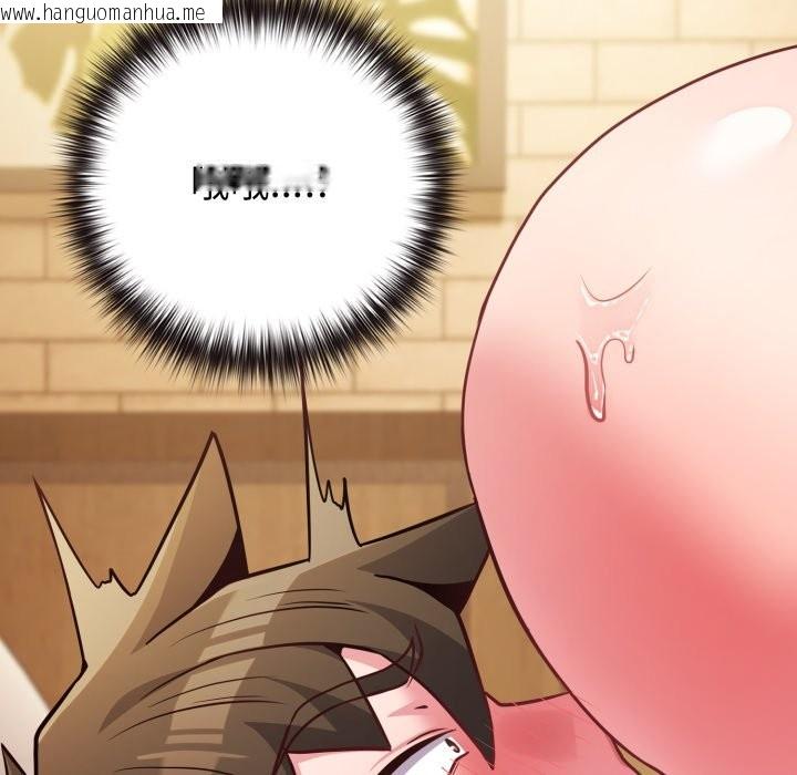 韩国漫画恋上年上的她韩漫_恋上年上的她-第48话在线免费阅读-韩国漫画-第175张图片