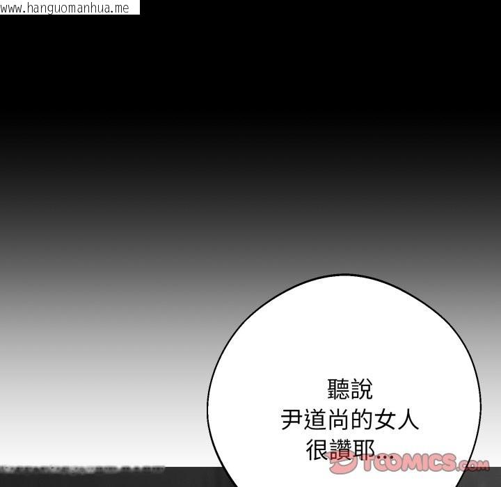 韩国漫画黑道X上班族/我身体里的那个家伙韩漫_黑道X上班族/我身体里的那个家伙-第49话在线免费阅读-韩国漫画-第60张图片