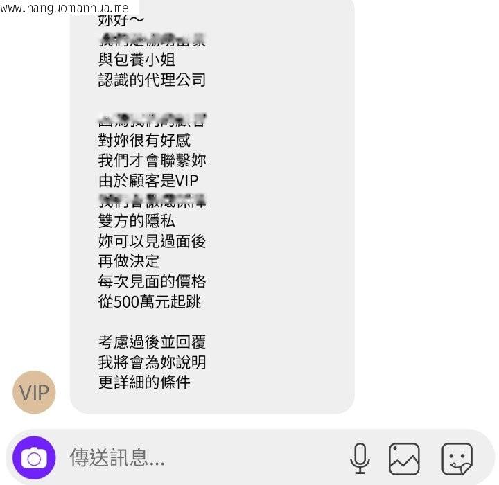 韩国漫画悖岛审判/悖论韩漫_悖岛审判/悖论-第18话在线免费阅读-韩国漫画-第158张图片