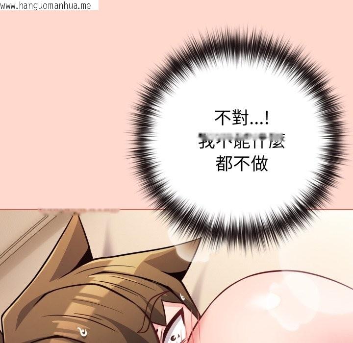 韩国漫画恋上年上的她韩漫_恋上年上的她-第48话在线免费阅读-韩国漫画-第181张图片