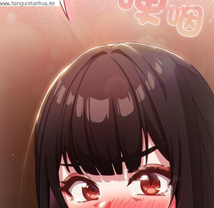 韩国漫画摸鱼生存指南/上班不要太认真韩漫_摸鱼生存指南/上班不要太认真-第39话在线免费阅读-韩国漫画-第5张图片