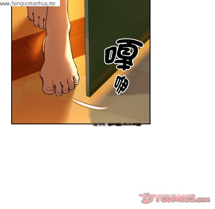 韩国漫画下班后的例行恋爱/下班后的秘密关系韩漫_下班后的例行恋爱/下班后的秘密关系-第96话在线免费阅读-韩国漫画-第111张图片