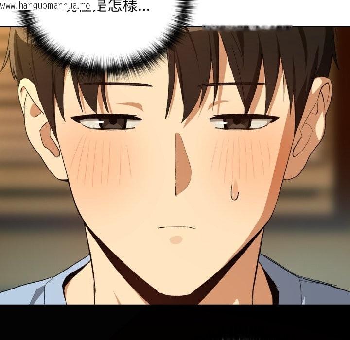 韩国漫画下班后的例行恋爱/下班后的秘密关系韩漫_下班后的例行恋爱/下班后的秘密关系-第96话在线免费阅读-韩国漫画-第7张图片