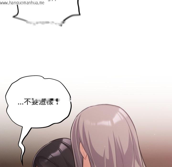 韩国漫画傻瓜病毒/傻傻病毒韩漫_傻瓜病毒/傻傻病毒-第61话在线免费阅读-韩国漫画-第50张图片