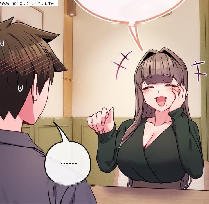 韩国漫画恋上年上的她韩漫_恋上年上的她-第48话在线免费阅读-韩国漫画-第51张图片