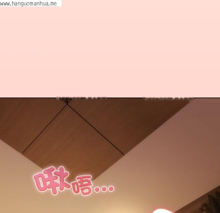 韩国漫画恋上年上的她韩漫_恋上年上的她-第48话在线免费阅读-韩国漫画-第106张图片