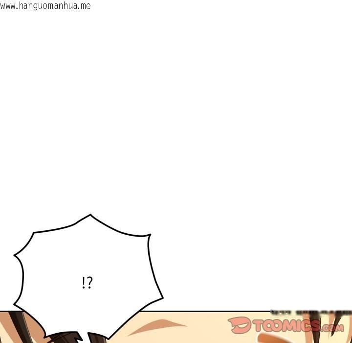 韩国漫画下班后的例行恋爱/下班后的秘密关系韩漫_下班后的例行恋爱/下班后的秘密关系-第96话在线免费阅读-韩国漫画-第87张图片